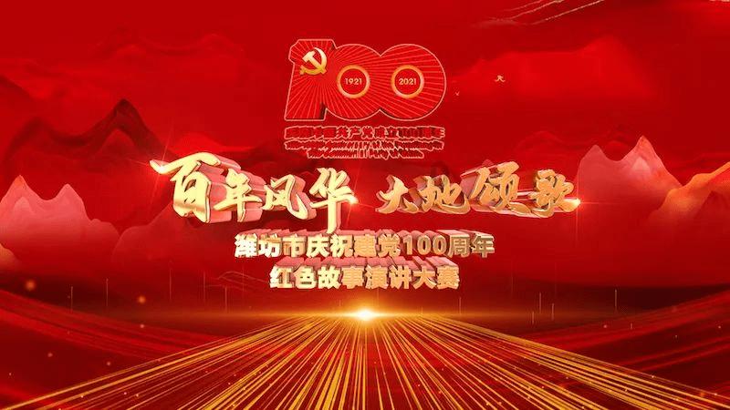 救援可爱的洋葱